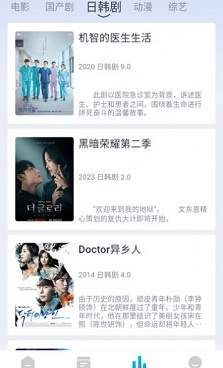 强制横屏手机软件合集