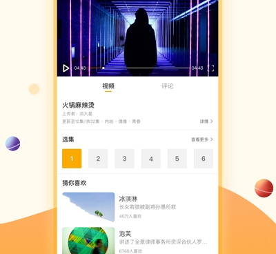 和剧汇tv很像的手机软件合集