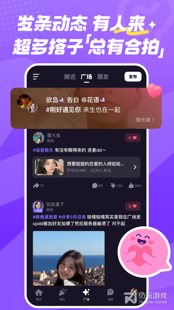 微光