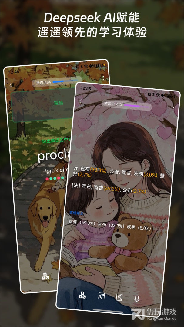 单词块