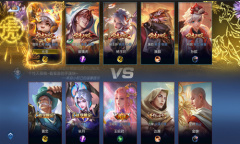 《王者荣耀》春节五排不限段活动玩法介绍