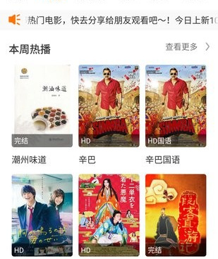 法克咪影视手机软件合集