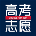 四川免费高考志愿填报