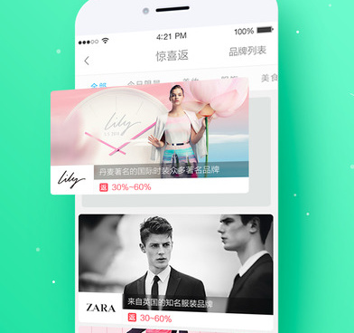 冷门好用的网购省钱手机软件合集