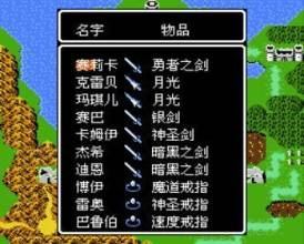 圣火徽章手游合集