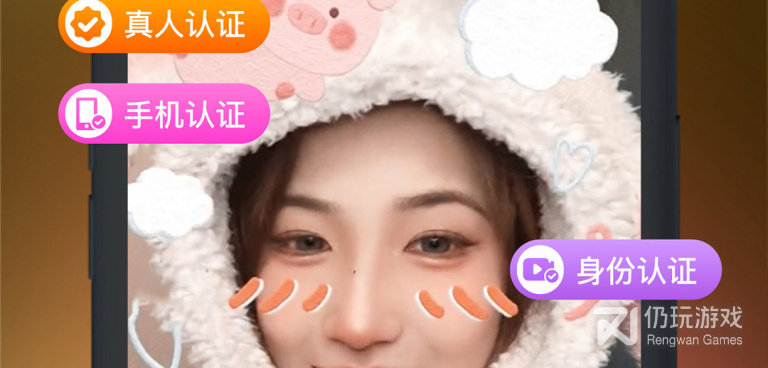 暖聊历史版本手机软件合集