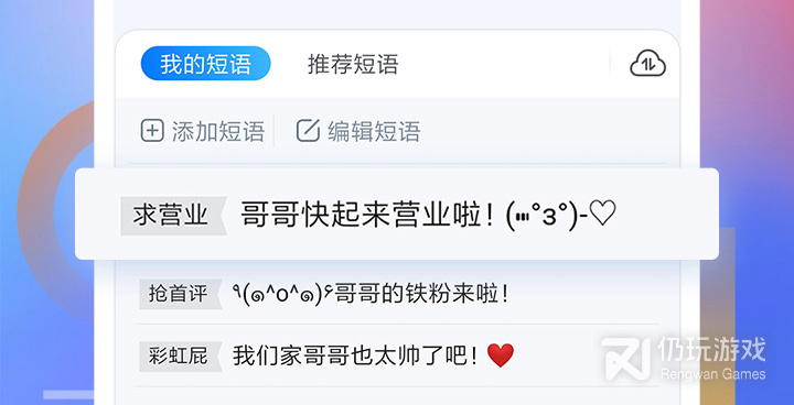 英文输入法手机软件合集