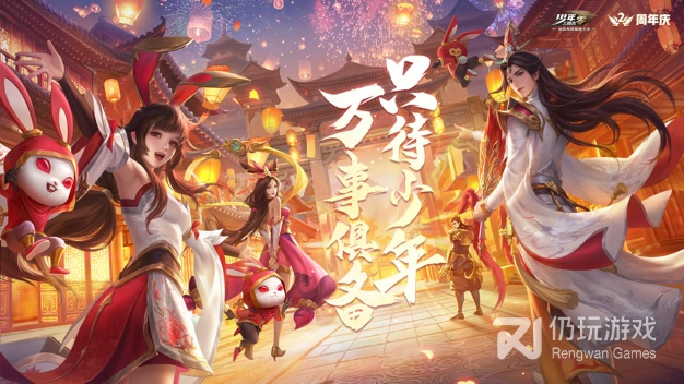 趣味三国的手游手游合集