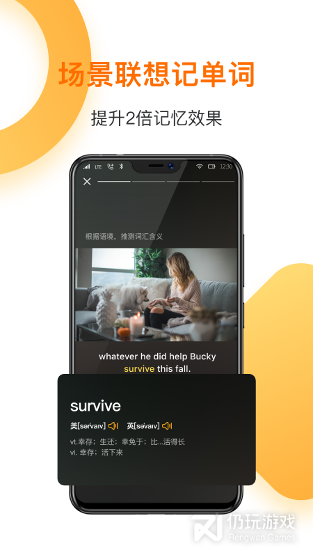 英语听力手机软件合集