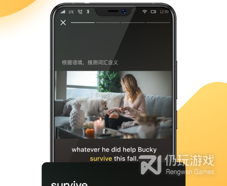 英语听力手机软件合集