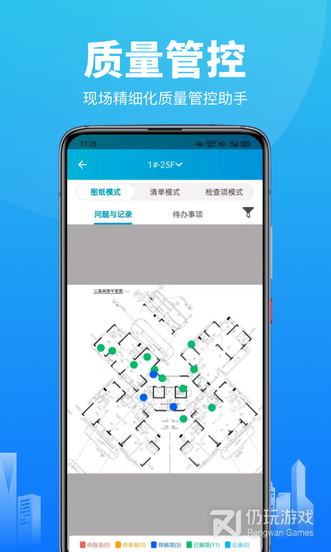 媒体管理手机软件合集