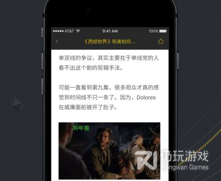 跟美剧控一样的手机软件合集