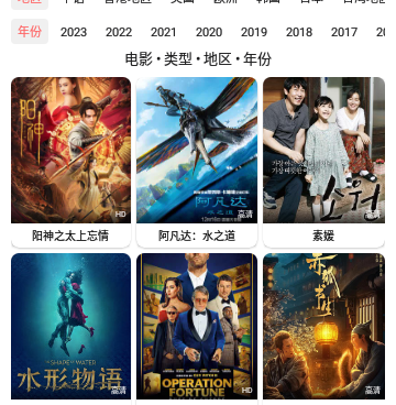 和怪咖影视很像的手机软件合集