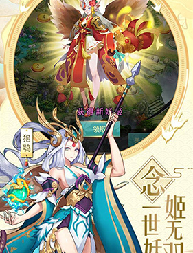 怒剑传奇手游合集