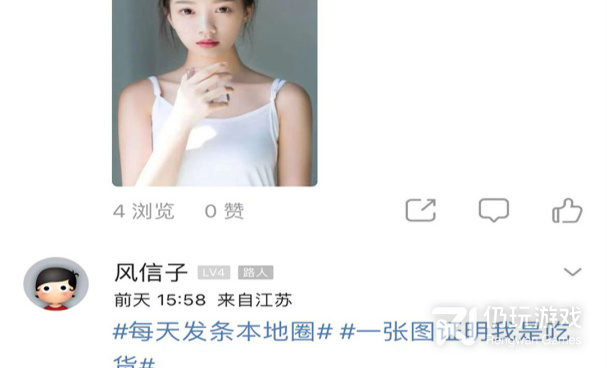 和海安零距离相似的手机软件合集