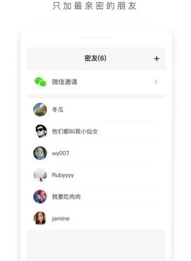 陌约会交友的手机软件合集