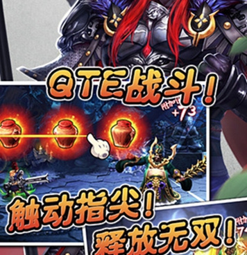 三国群英手游版手游合集