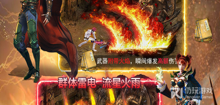 和魂域战魔王很像的手游合集