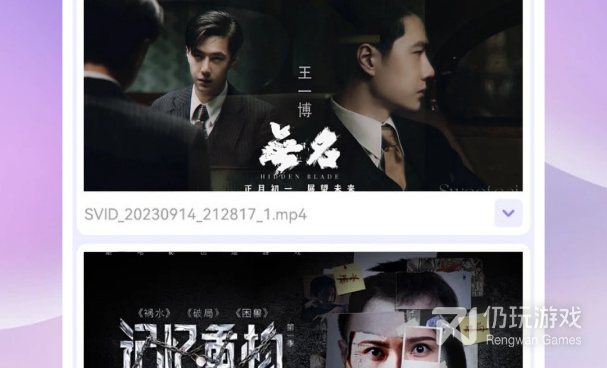 类似易看pro的手机软件合集