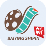 百影视频完整版