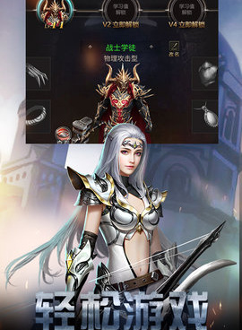 勇者传说2暗黑崛起最新版手游合集