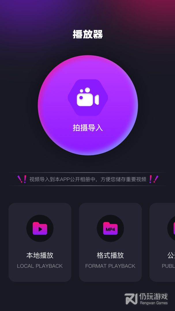 花样视频