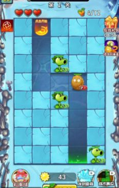 植物大战僵尸95版免费版手游合集