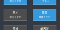 从零开始的异世界生活无限超全版本手游合集