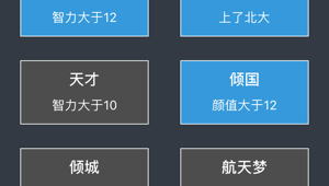 从零开始的异世界生活无限超全版本手游合集