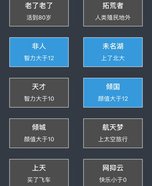 从零开始的异世界生活无限超全版本手游合集