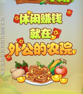 可以畜牧的手游合集