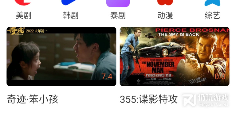 和996影视大全相似的手机软件合集