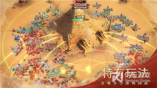 文明与征服手游合集