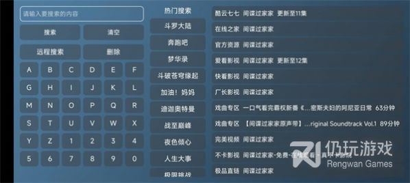 像喵影视tv这样的手机软件合集