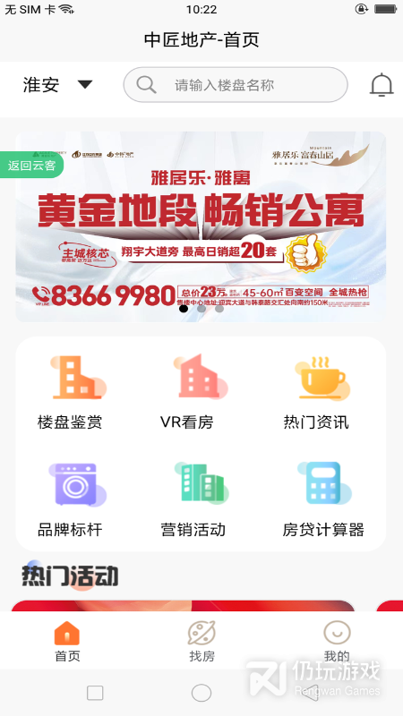 中农云客