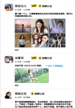香蕉城堡手机软件合集