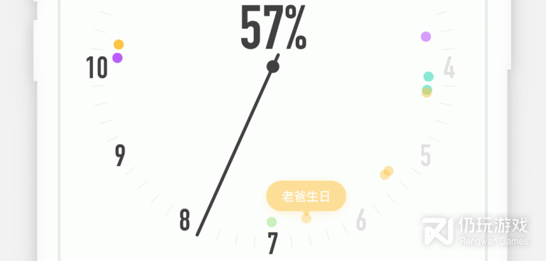 手机事件提醒手机软件合集