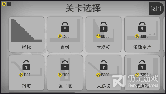 玩坏火柴人无限金币版