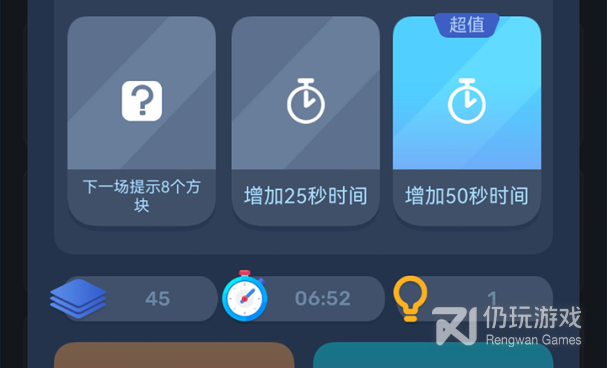 纯国产的益智数独手游合集