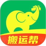 搬运帮2024版
