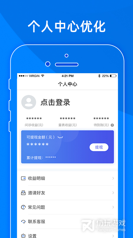 小懂健康