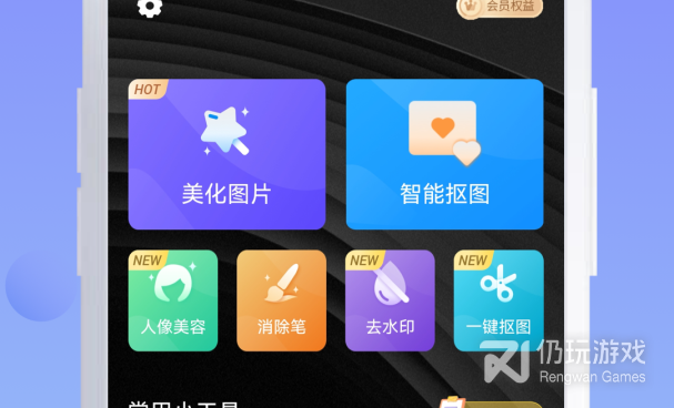 修风景图的手机软件合集
