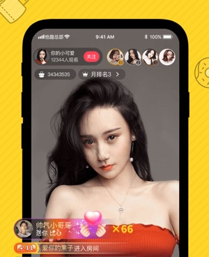 和他趣一样的手机软件合集