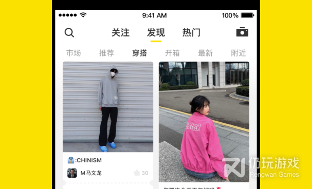 转卖闲置手机软件合集