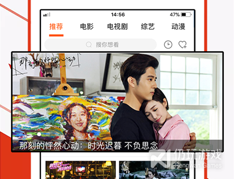 可以免费看风月电影的手机软件合集