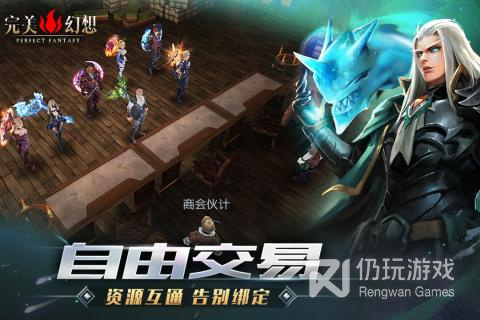 幻想题材类型手游合集