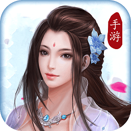 明月飞仙应用宝版