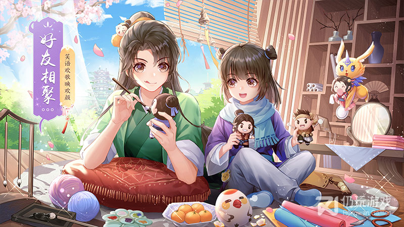 武林外传最新版