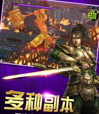 大型三国策略手游合集