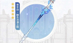 原神4.2版本5星武器抽取推荐